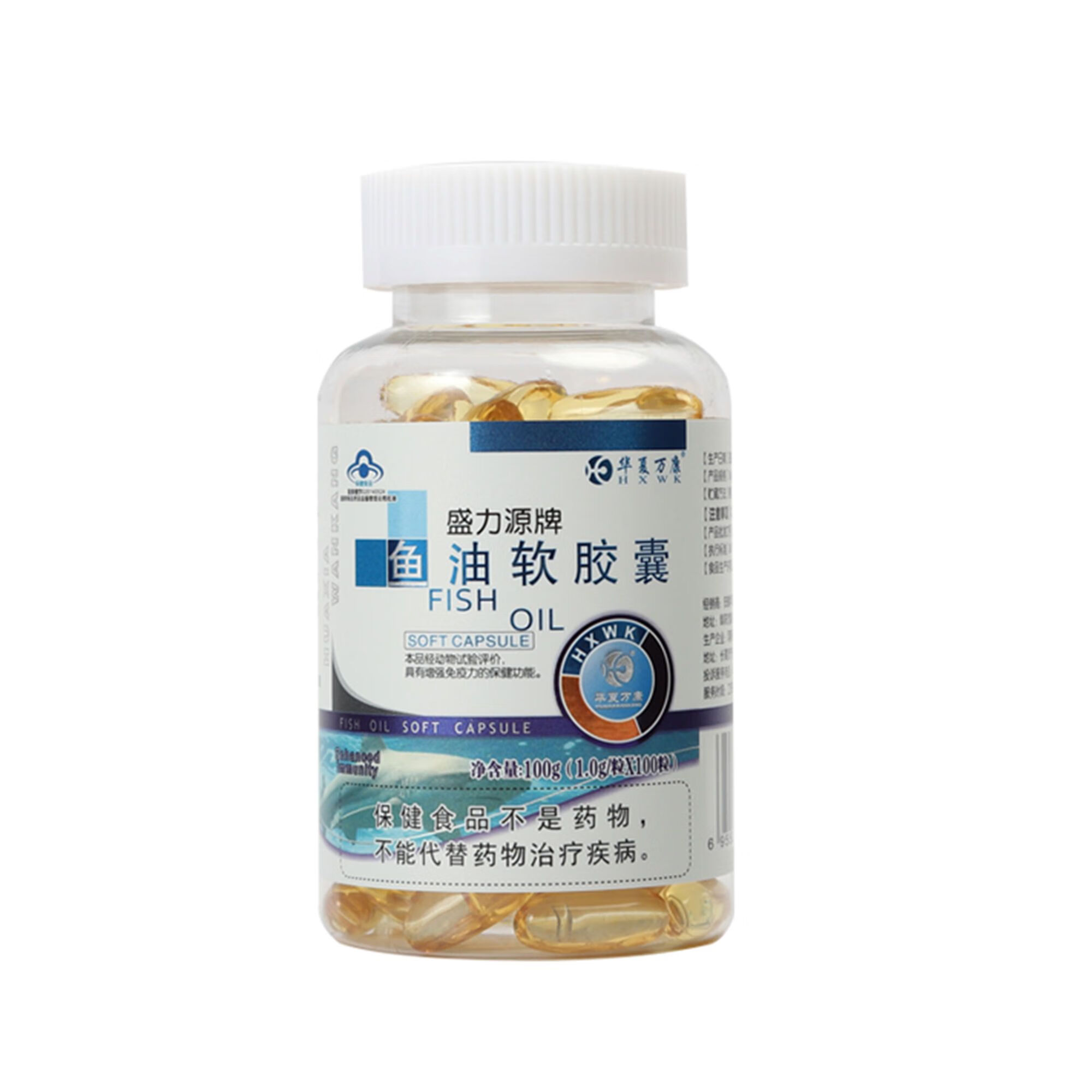 盛力源牌鱼油软胶囊深海鱼油增强免疫力中老年成人进口鱼肝油血通无糖