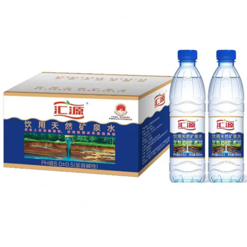 汇源天然弱碱水矿泉水饮用水纯净水整箱装价550ml*24瓶/箱 汇源天然弱碱水24瓶1箱 严选天然弱碱饮用矿泉水