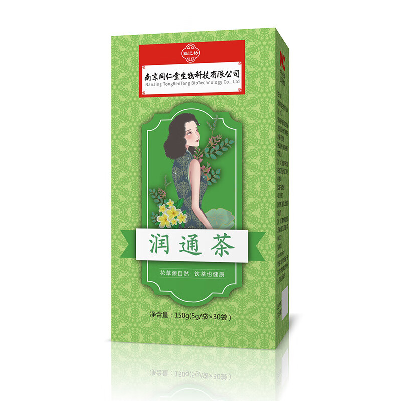 南京同仁堂福记坊润通茶 1盒幢