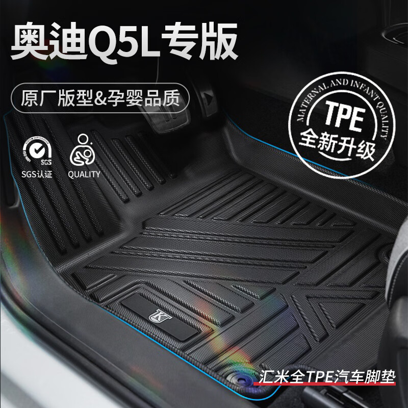 查汽车脚垫历史价格|汽车脚垫价格走势图