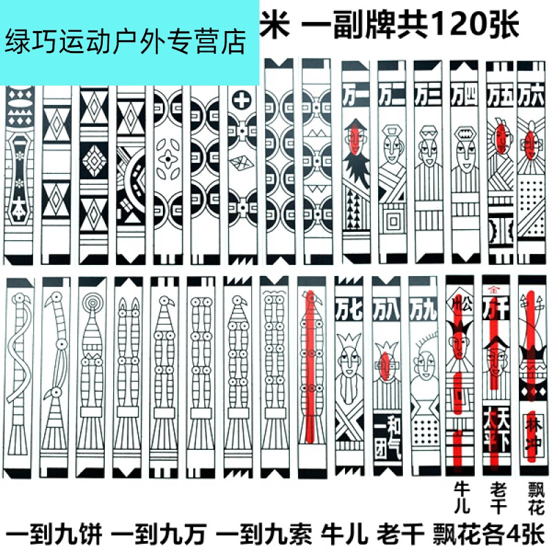 潘多多纸牌老年人长条牌 花桥低庄溆浦老牌麻雀胡麻将型塑料扑克听胡