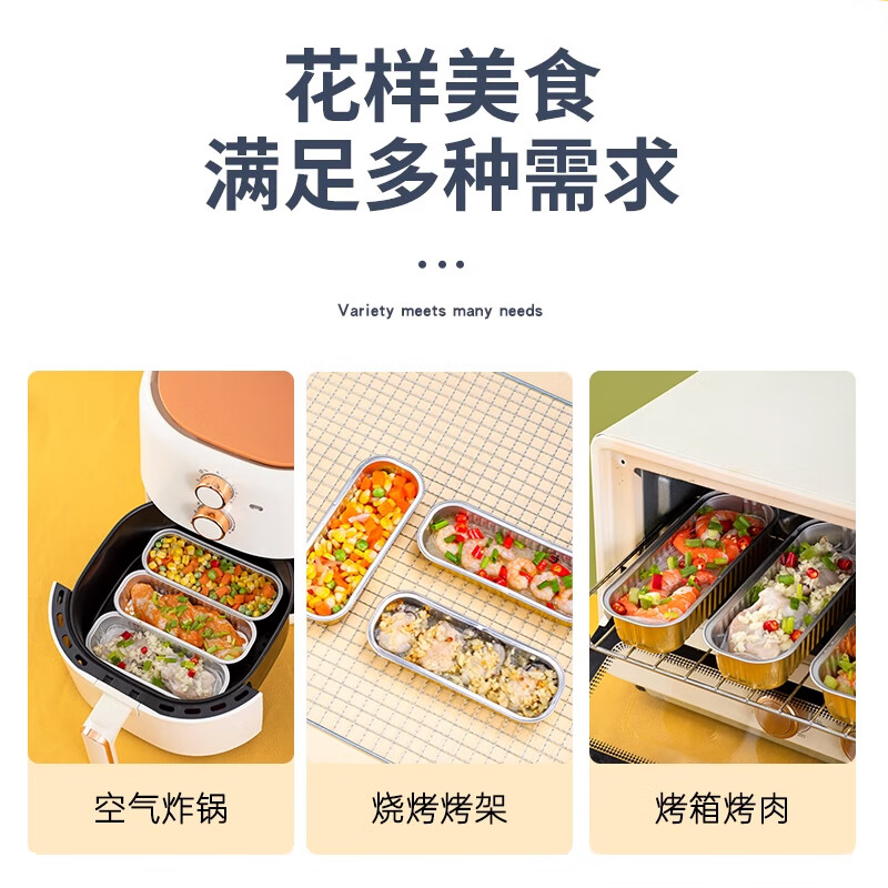 中原佳得美烤榴莲铝箔盒空气炸锅锡纸碗长方形布丁杯烘培烧烤箱玉米红薯专用 【长方形铝箔盒】金色款20个