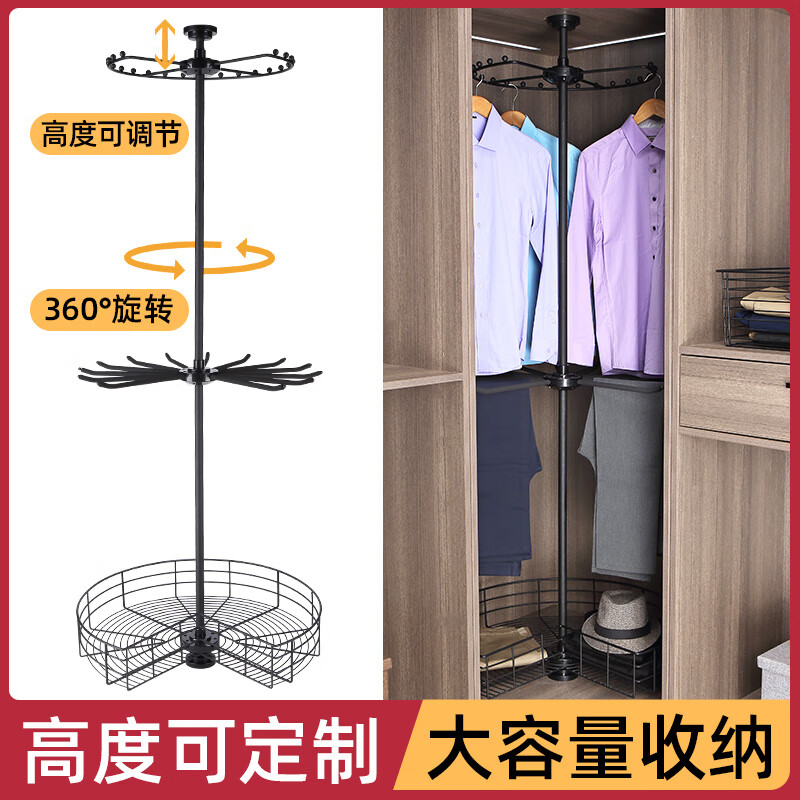 花乐集旋转衣架360度多功能衣柜转角旋转架衣帽间多功能裤架裤抽拉篮