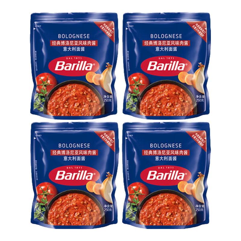 百味来Barilla意大利面酱经典博洛尼亚风味肉酱250g*4袋番茄酱