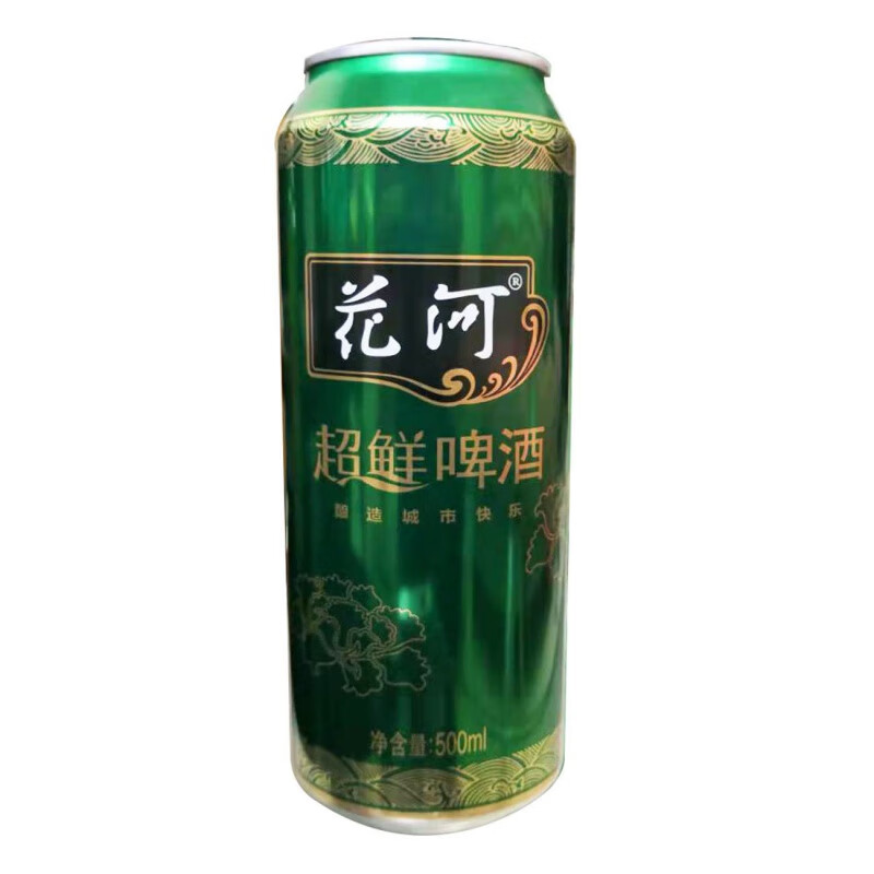 花河牡丹江花河啤酒超鲜500ml  9听易拉罐整箱泡沫保护原产地发货 9罐
