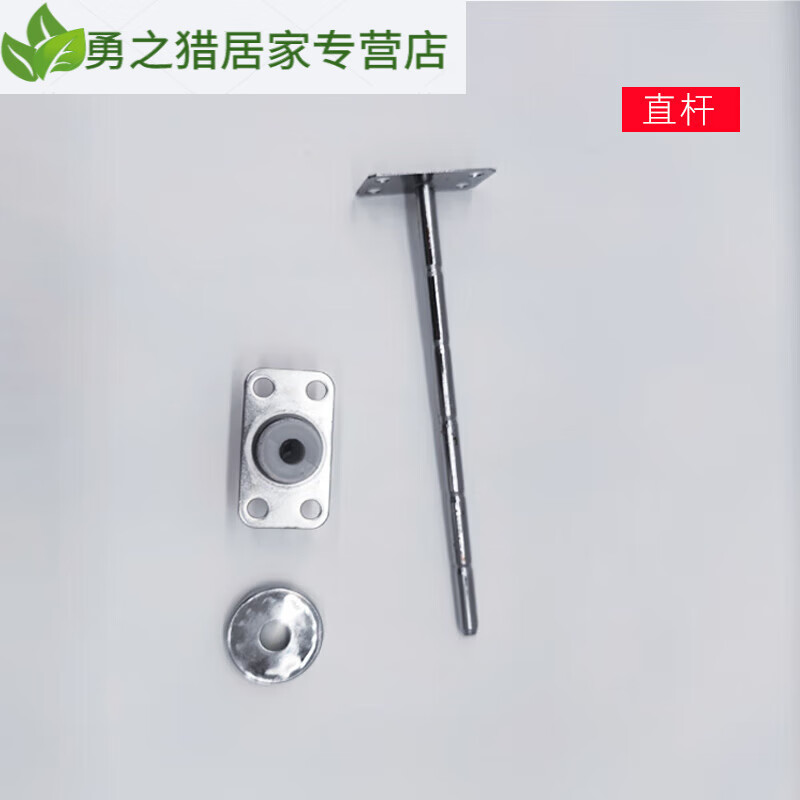 abdt沙发头枕五金沙发连接枕升降器可调节连接铰扶手 直杆(一根价格包