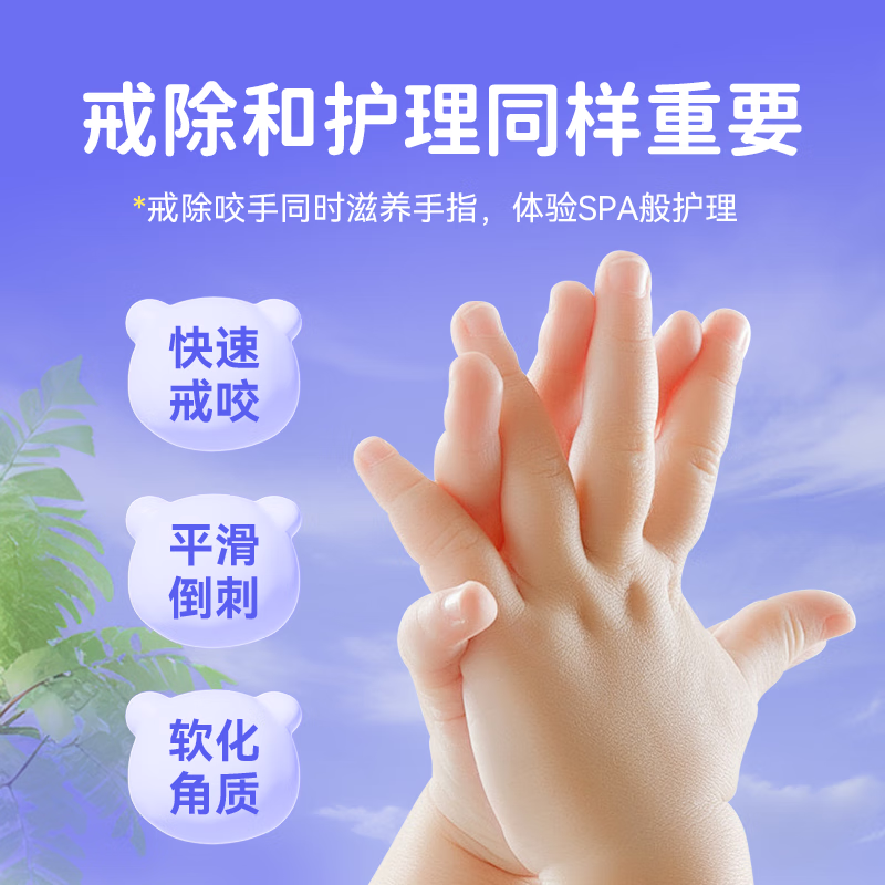 飞虎牌儿童小苦瓜水苦甲水婴儿大童防咬指甲戒吃手戒断奶神器洗不掉 【新客体验】小苦瓜水20ml*1