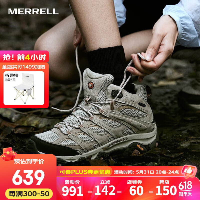 迈乐（Merrell）【上新】户外徒步鞋男女款MOAB3MID WP中帮防水透气防滑登山鞋 J036330白灰黑（女款） 39