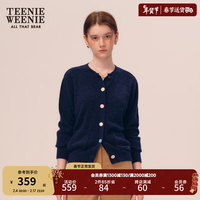 Teenie Weenie小熊秋冬新款圆领混纺空调开衫毛针织衫女 藏青色 165/M