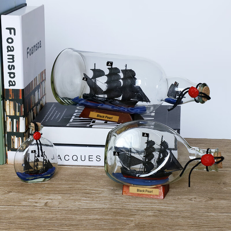 加勒比海盗黑珍珠号瓶中船玻璃漂流瓶许愿瓶创意工艺品礼物小摆件