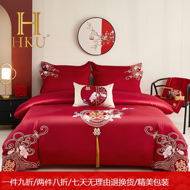hku轻奢品牌结婚四件套长绒棉新中式刺绣大红色喜被婚庆床上用品 一心