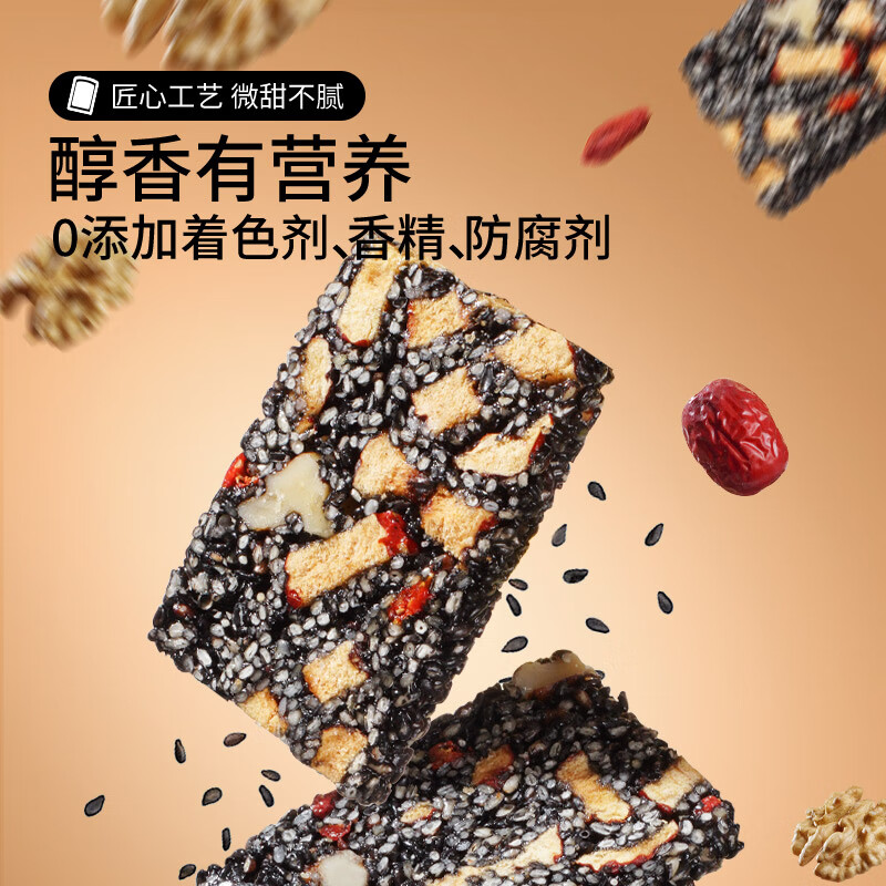 先领15-3补贴券 三只松鼠 黑芝麻核桃软糕210g 拍2件，到手16.78元包邮，独立包装，软糯酥香 - 线报酷