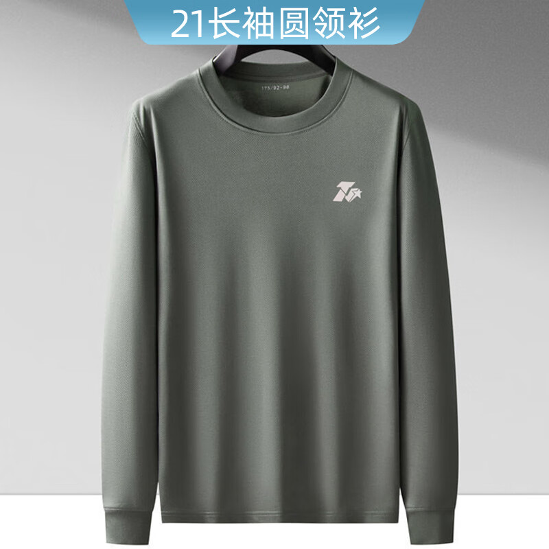 尤萨新式灰长袖体能服圆领衫男迷彩服速干训练服军迷服饰圆领t恤春秋