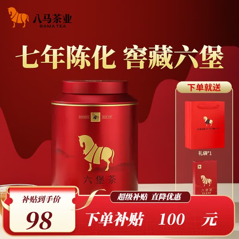 八马茶业 广西梧州六堡茶 黑茶 2015年原料 茶叶 礼罐装192g属于什么档次？