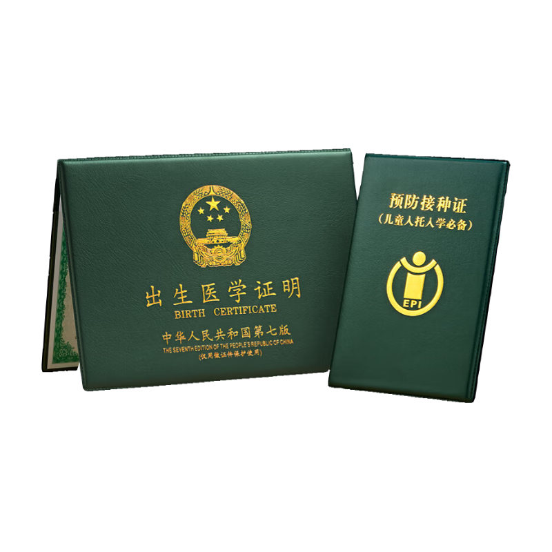 ��δ��JONEVEE������֤��Ԥ�������籾�����ף�2����װ������˫��ī��ɫ��������ҽѧ֤����ƤƤ�� ZWCS03������