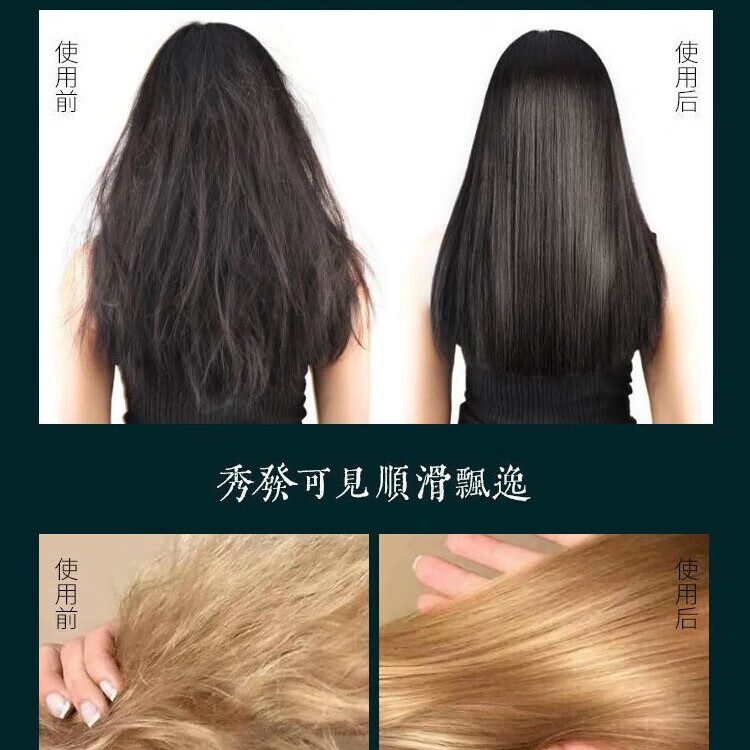 闪柔(Flash Soft)懒人霜珍珠膏滋润洗发水修护发膜护发素改善毛躁控油洗护套装 珍珠膏任选4瓶【联系客服备注】