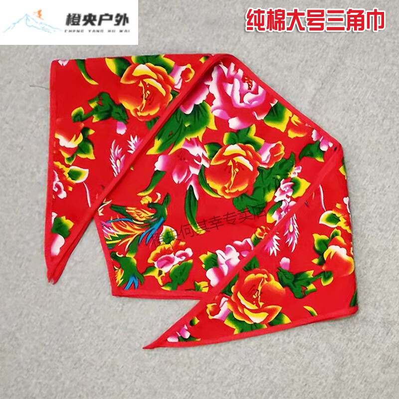 橙央东北大花布头巾民族风纯棉围巾二人转演出三角巾服务员头巾配饰夏