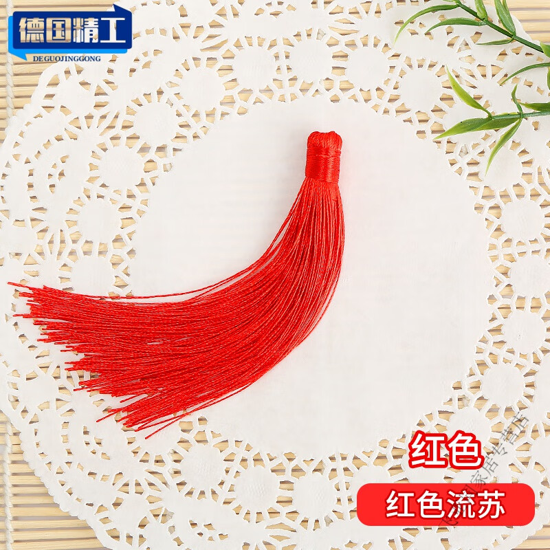高品质灯笼灯芯手持杆中秋手工灯笼制作diy材料配件吊穗流苏手提 红色
