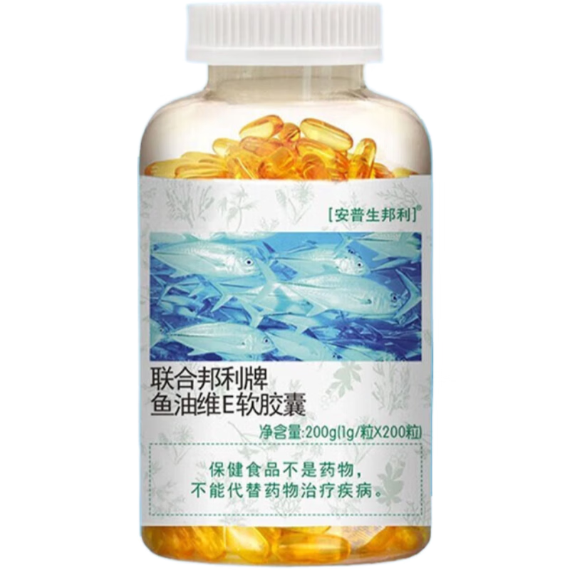 安普生邦利 深海鱼油维E胶囊 一瓶装