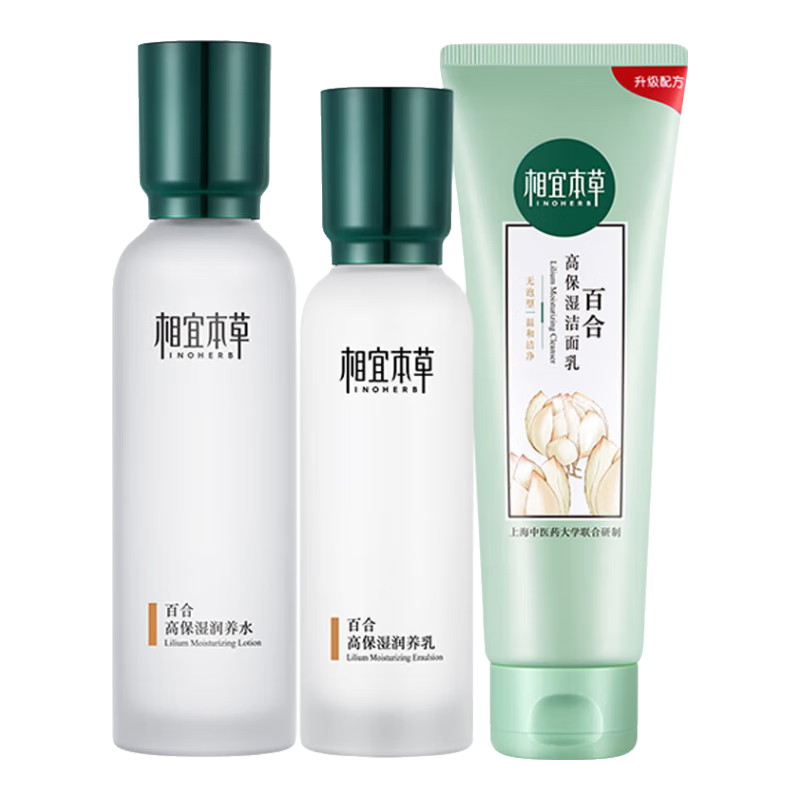 ���˱��ݰٺϸ߱�ʪ��ױƷ��װ��ౣʪ�޻�����Ʒ��װ��Ϧ������Ů������ 3���ף����� ����ˮ �����飩