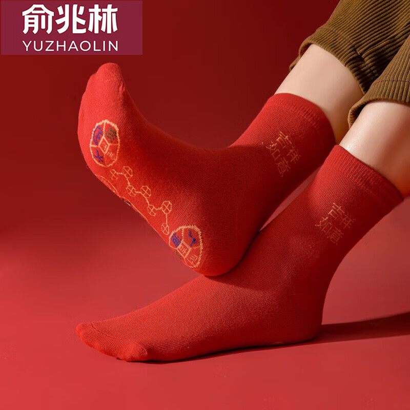 俞兆林七星连珠红袜子女七福旺运袜脚踏铜钱七星袜红色本命年男女结婚 984铜钱七星袜 1双 均码