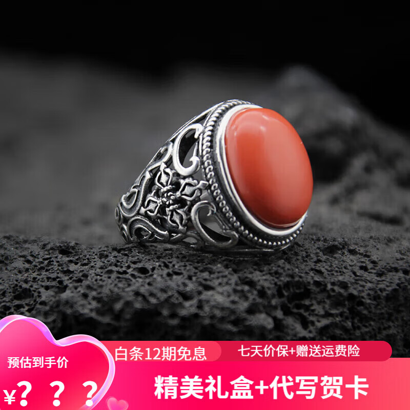 银饰蒙古素男款民族风花纹镂空男士大指环s925复古 珊瑚石戒指(活口)