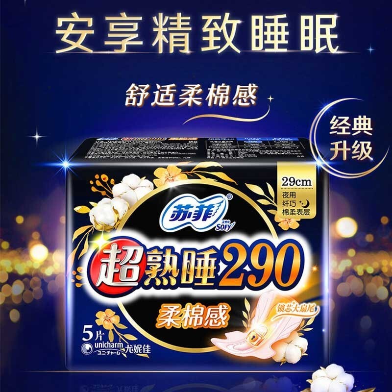 商品图片 6