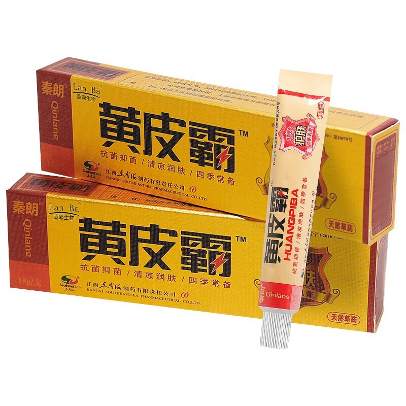 秦朗秦朗黄皮霸湿痒清抑菌乳膏15g草本抑菌皮肤外用黄皮霸 1盒体验装