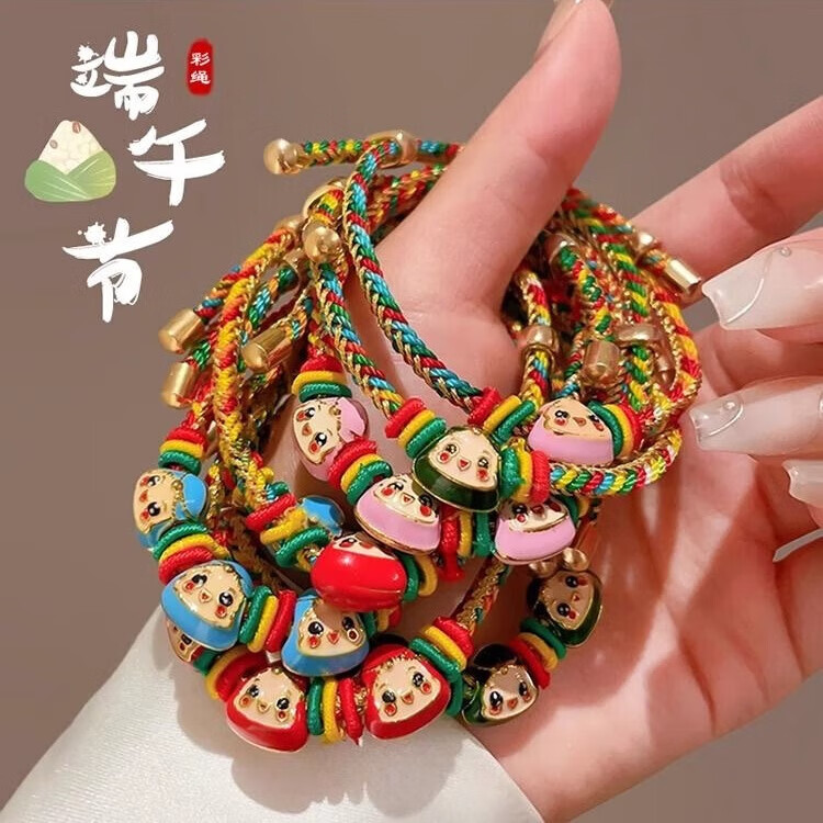 新款端午节五彩手绳手工编织幼儿园学生手链创意儿童节小礼物 【