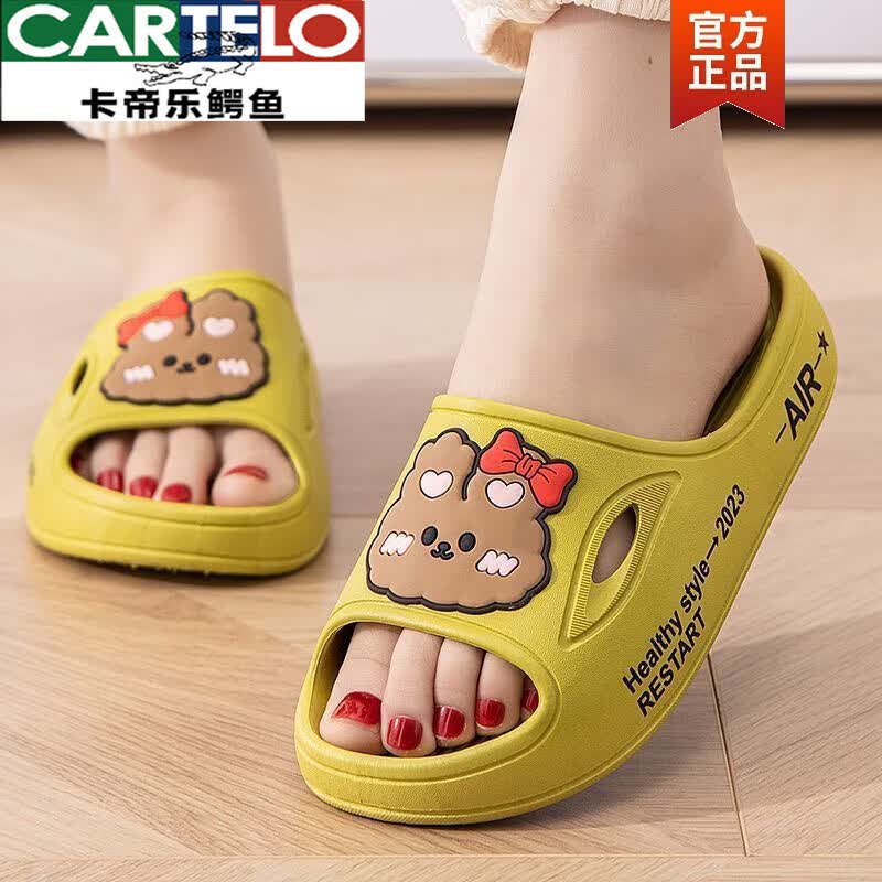 卡帝乐鳄鱼（CARTELO）品牌新款可爱拖鞋女夏季外穿室内家居防滑软厚底女士凉拖鞋踩屎感 白色2305 37-38 【适合36-37码脚】