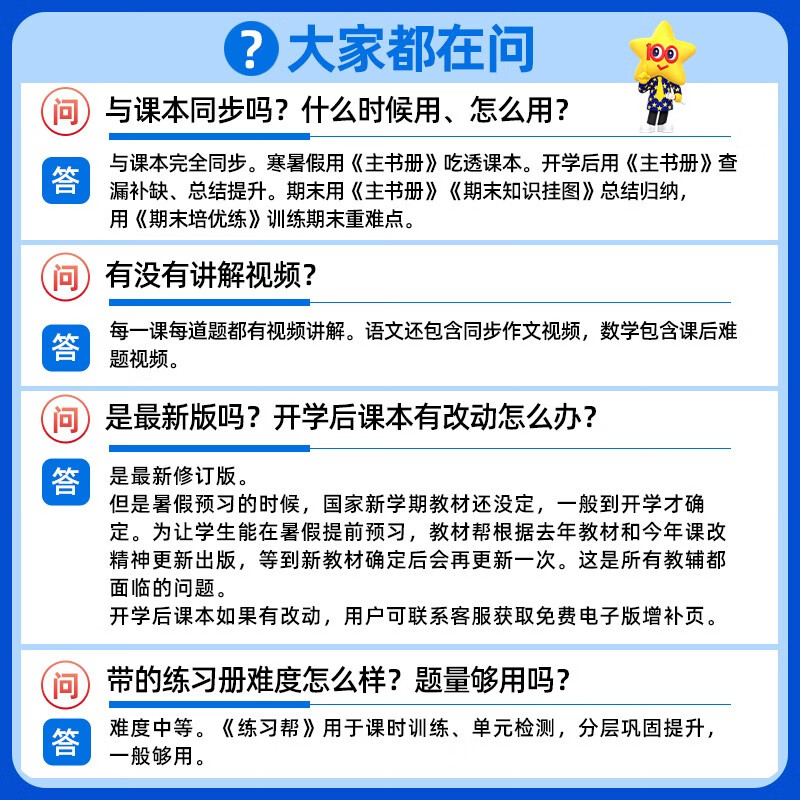 商品图片 4