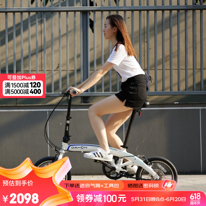 大行（DAHON）折叠自行车16英寸8速铝合金车架男女通勤轻便运动单车PAA682 白色