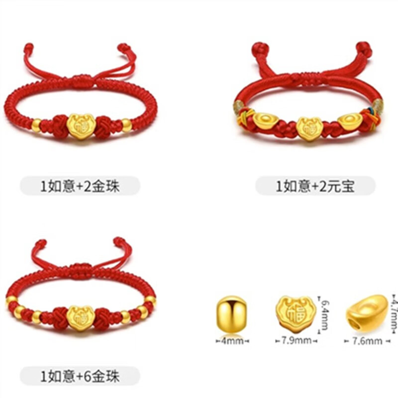 宸祥福老凤凰黄金999足金长命锁婴儿黄金宝宝手链满月生日儿童周岁