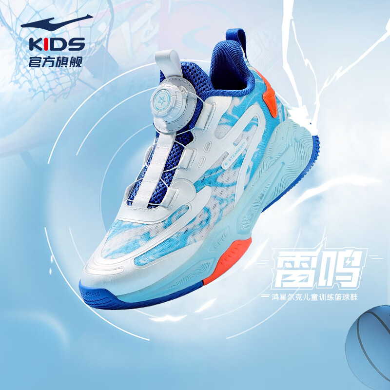 ���Ƕ��˶�ͯ����Ь��ͯ��ЬУ԰�˶�Ь����ѵ������Ь |���� ���˰�/������ 38