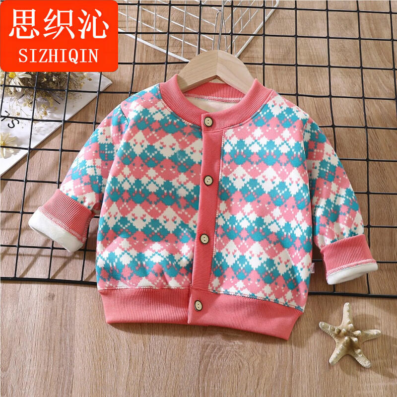 思织沁【精选】男女童毛衣外套秋冬洋气儿童上装加绒加厚新款针织上衣 WT01-粉蓝格 80 cm 京东折扣/优惠券