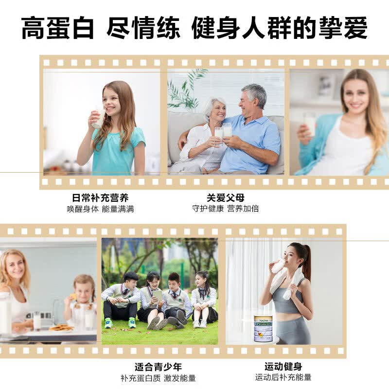 奈氏力斯(Naturies)新西兰原装进口乳清蛋白粉 复合全营养蛋白粉454g一罐