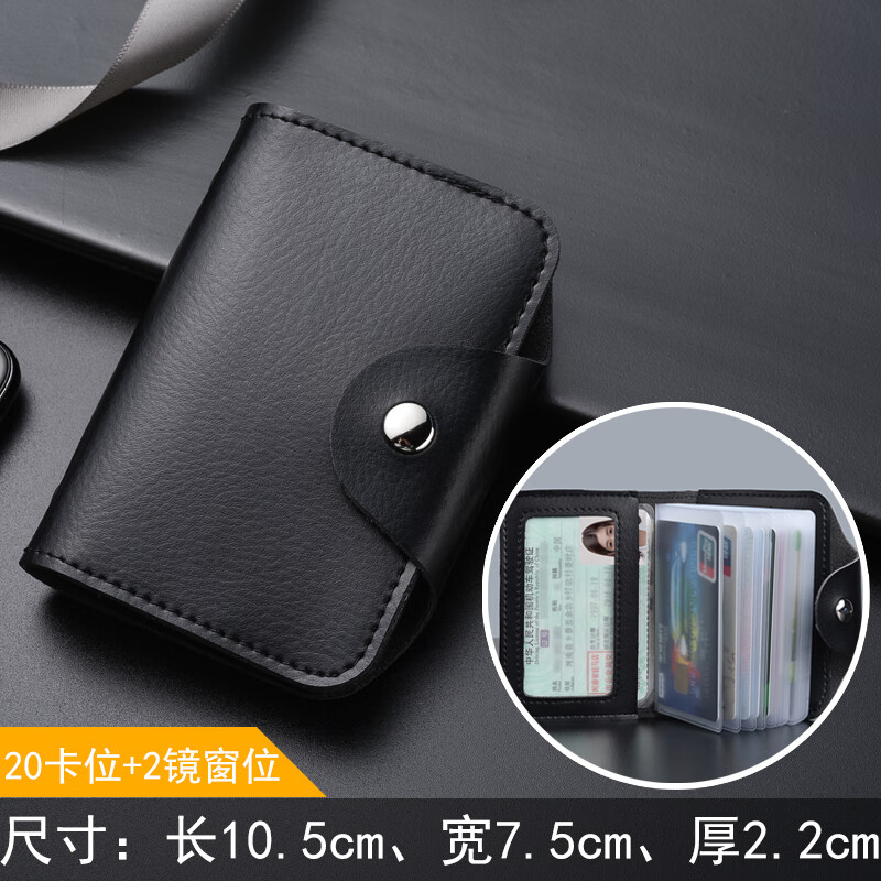 丰丰彐心真牛皮卡包男精致多卡位证件收纳卡片包大容量卡套女小巧