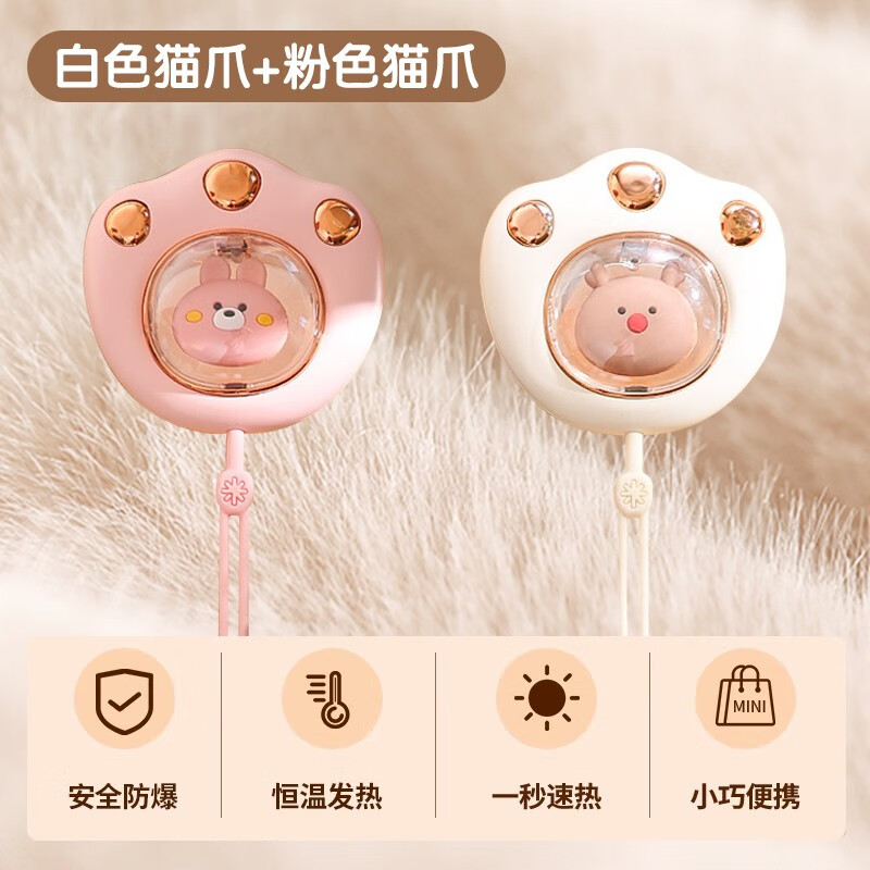 保暖防护能查历史价格吗|保暖防护价格走势图