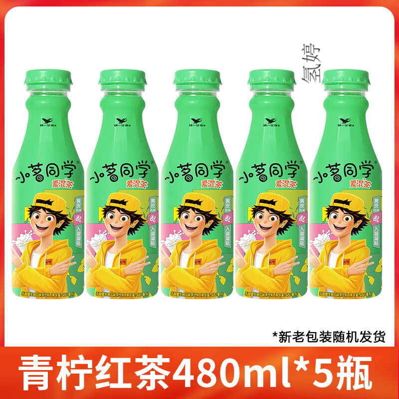 统一小茗同学冷泡茶乳酸菌风味480ml*15瓶整箱溜溜哒茶果味茶饮料