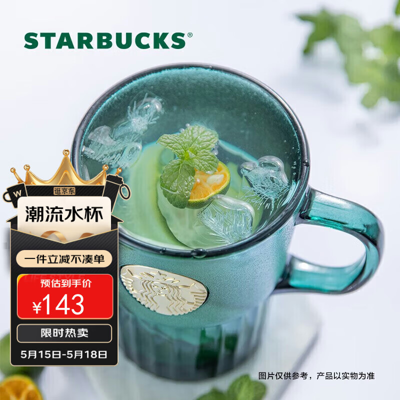星巴克（Starbucks）墨绿色女神铭牌玻璃马克杯咖啡杯办公室水杯桌面杯400ml