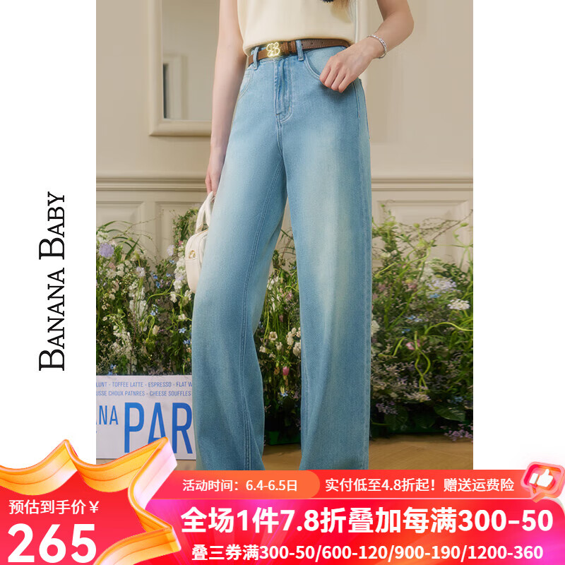 香蕉宝贝（BANANA BABY）2024夏季新款复古洗水直筒牛仔裤女高腰显瘦窄版长裤D242KZ199 蓝色 S