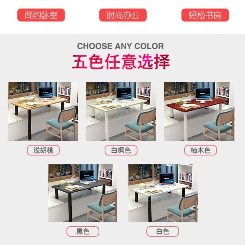 谭士飘窗桌电脑桌长短腿书桌学生写字笔记本桌学习桌简约台式桌可定制 白架+胡桃色 120*80窗台高度备注