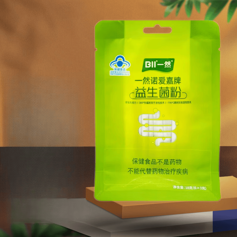 一然诺爱嘉牌益生菌粉 调节肠道菌群 3袋(18条*3g)