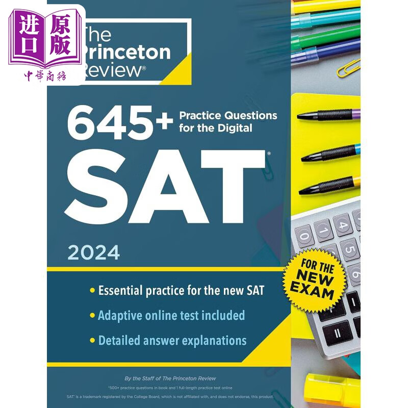新版2024年数字SAT考试练习题 含在线练习 美国高考普林斯顿备考 645+ Practice Questions for the Digital SAT怎么看?