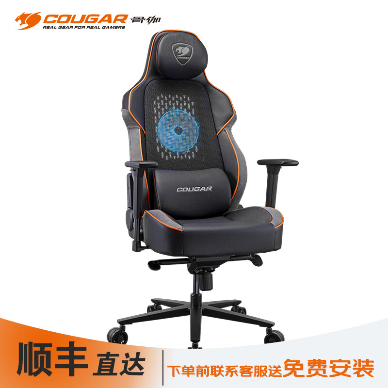 骨伽（COUGAR）电竞椅 御风 舒服久坐电脑椅舒适人体工学椅 橘色