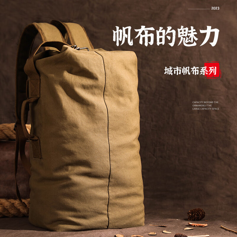 新潮代旅行包男大容量手提出差背包男士多功能干湿分离双肩包健身运动包 2519卡其色【45L大容量设计】