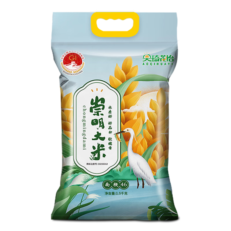 崇明大米2024当季新米 南粳46大米1.5公斤 软糯香米粳米珍珠米3斤尝鲜装