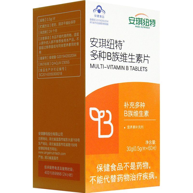 茗仟(mingqian)安琪纽特多种b族维生素l片60片补充多种b族 新老包装