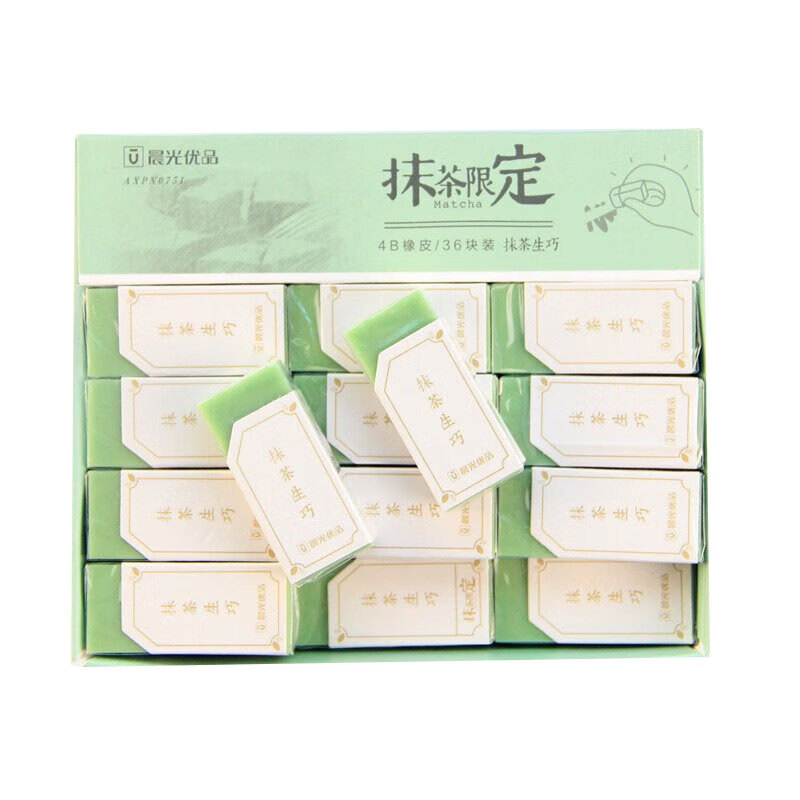 晨光(m&g)学生考试美术绘图橡皮擦 4b抹茶限定36块装axpn0751
