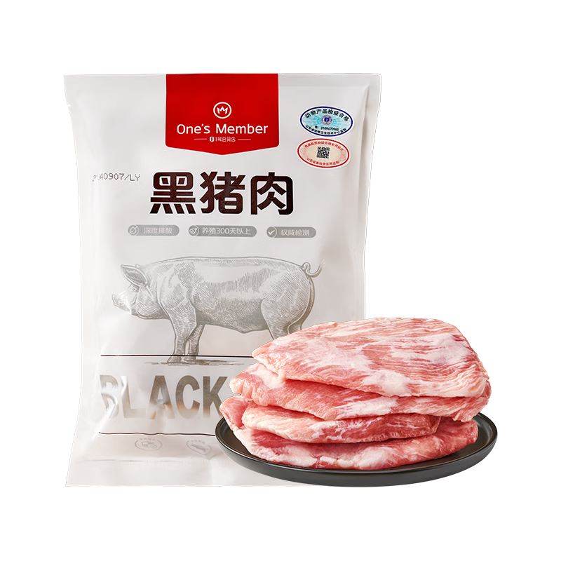 1�Ż�Ա�����ѩ���ɰ��� ����1.2kg �����������������⺫ʽ�����տ�ʳ��